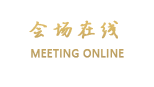 梅州丰顺宝丰温泉酒店